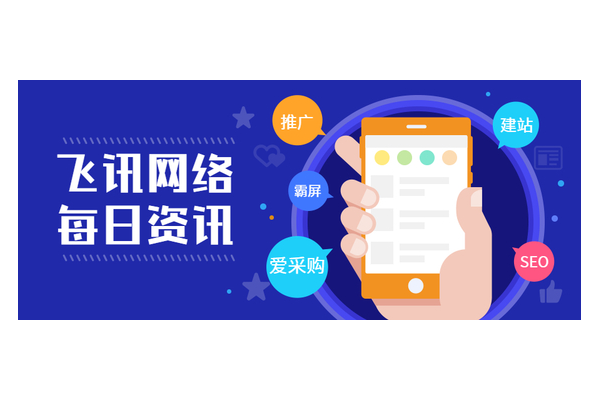 泰安线上seo方式有哪些