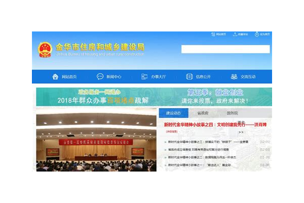 金华网络优化SEO：提升网站排名，开启流量增长新引擎