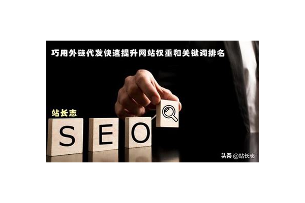 SEO具体是指什么？一文带你了解SEO核心概念