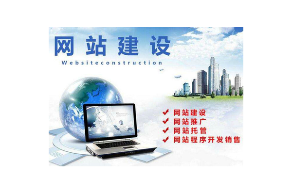 哈密网站优化推广公司：助力企业网站突破流量瓶颈，提升品牌影响力