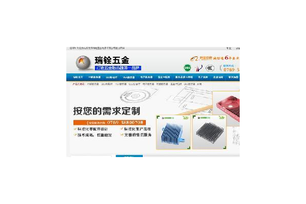 横沥电子网站优化：解密其核心任务与关键作用