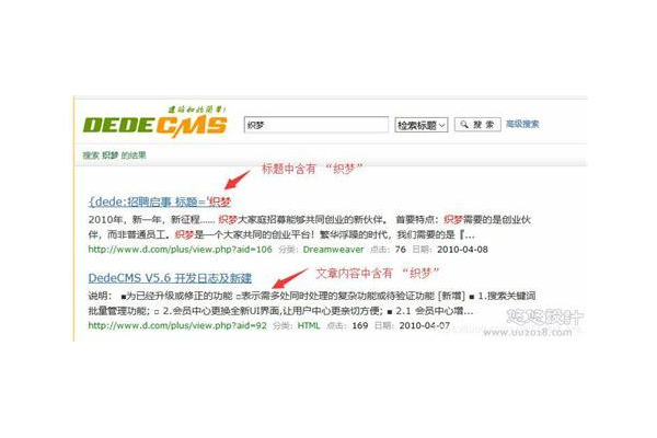 优化网站时能随时更改标题吗？这一问题需谨慎考量