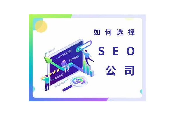 河南 seo 优化郑州搜索引擎优化的