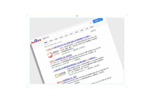 甘肃SEO搜索优化策略与技巧,助力网站在甘肃地区脱颖而出