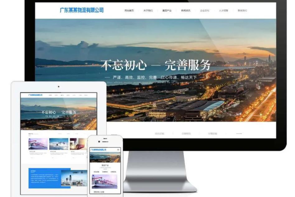 珠海seo多少钱？了解其价格详情，开启网络推广新认知