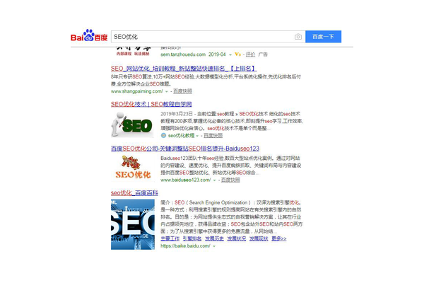 SEO优化之界面预览:提升网站曝光与用户体验的关键策略