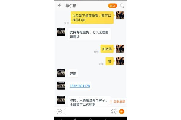 网站优化被骗?教你几招有效应对挽回损失