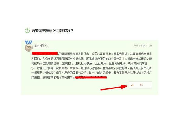 佛山关键词优化专家，乐云SEO助力企业提升网络排名