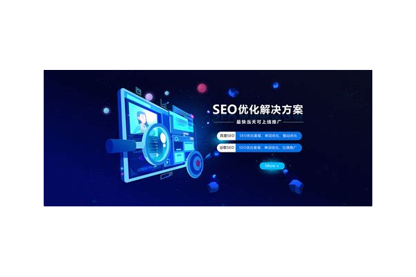 郑州客串SEO网站优化：提升网站排名的有效策略与实践