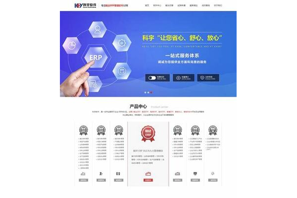 中堂 seo 优化运营:提升网站排名与流量