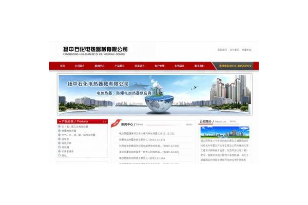 扬中网站优化设计教程：从基础到进阶的实用指南
