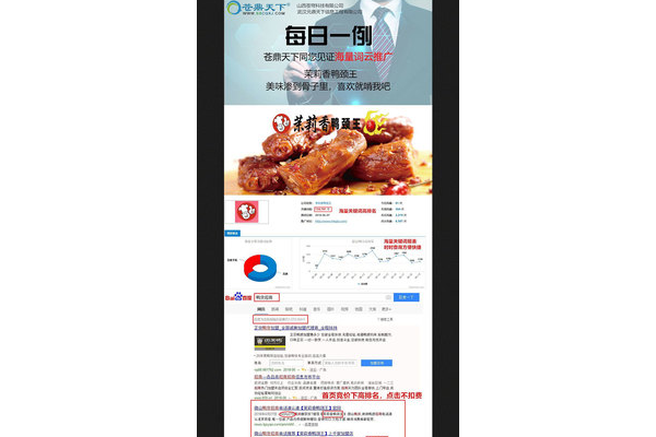 SEO与云推广大比拼，究竟谁才是企业营销的最佳选择？