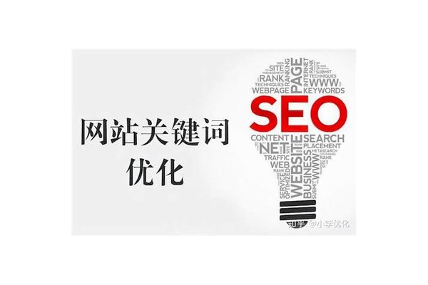 SEO资讯怎么做：掌握关键方法与技巧开启优化之路