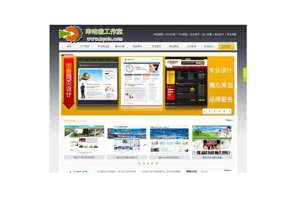 梅州网站推广优化报价表详情,助您清晰了解推广优化成本