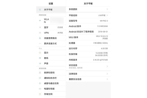 小米7优化网站下载地址，便捷获取相关资源