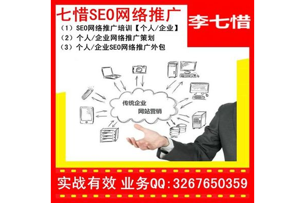 昆明SEO优化行业公司大揭秘：这些佼佼者凭啥脱颖而出？