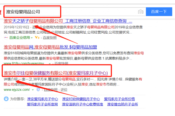 淮安seo优化怎么选择,这些要点助你挑到靠谱优化服务