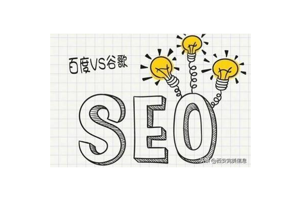 SEO优化工作怎么做:掌握关键技巧与策略提升网站搜索排名