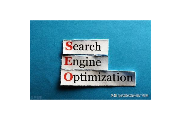 湖南优化SEO的有效策略与关键要点