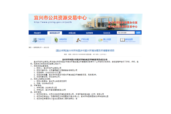 宜兴网站优化推广企业,助力企业网络发展腾飞