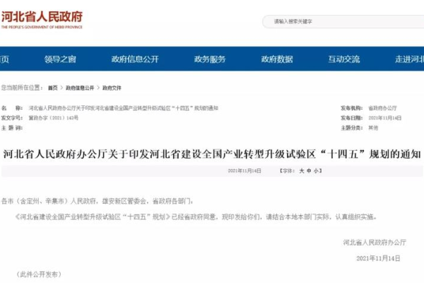 唐山网站建设与优化公司：打造卓越网络形象的专业之选