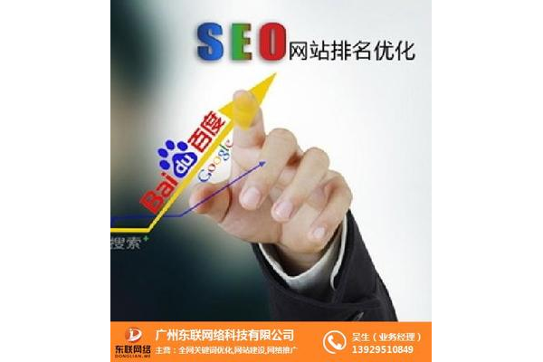 掌握这些技巧,轻松实现公司SEO排名优化提升业务流量