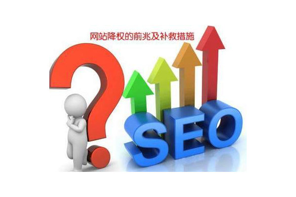 网站优化的方法有哪些呢