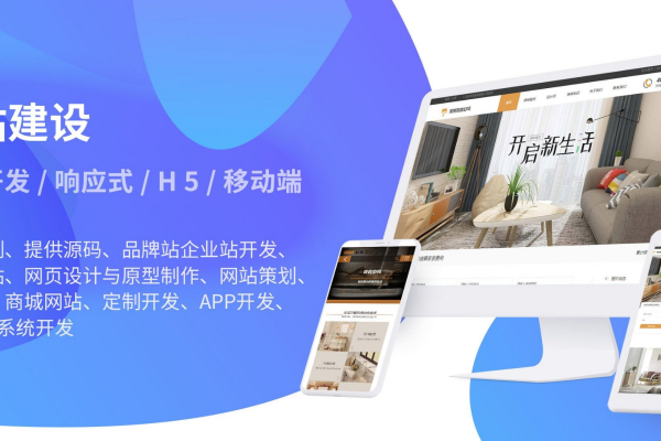 网站建设优化成功案例大揭秘,助你打造高流量优质网站