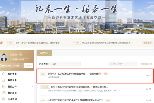 嘉定区官网网站优化费用详情及影响因素分析