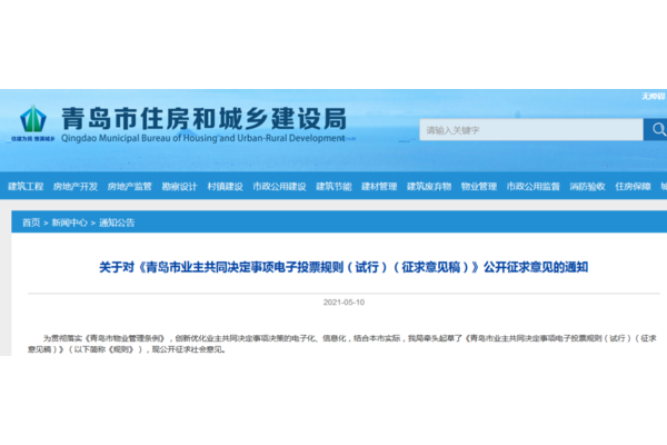 青岛网站优化对策分析:探索提升网站效果的有效策略