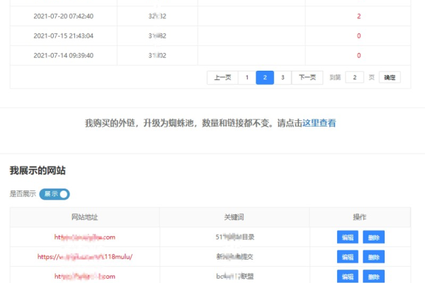 咸宁SEO优化价格表大揭秘，各类方案收费详情全知晓