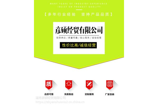 山东推荐:以诚信经营为基石,开启SEO优化共赢新征程