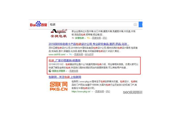 揭秘!SEO不为人知的黑科技大合集