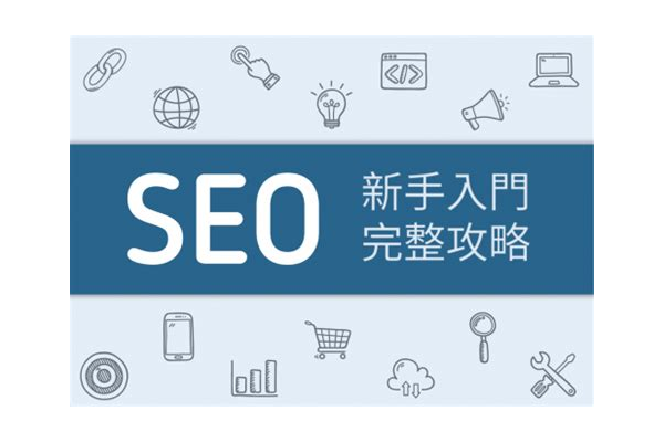 大数据时代下,哪家SEO优化方案更胜一筹?