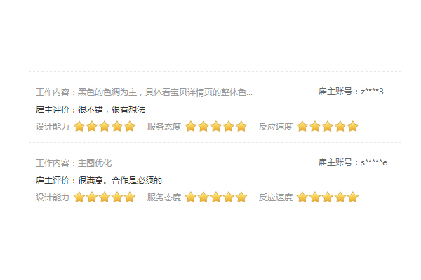 如何撰写网站优化好评标题?实用技巧大揭秘