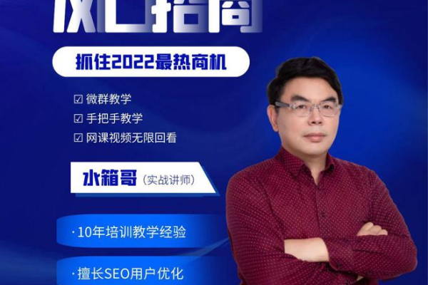 吉林产品SEO优化：提升曝光度与竞争力的有效策略