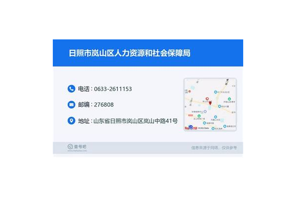 岚山区网站优化报价及相关服务介绍