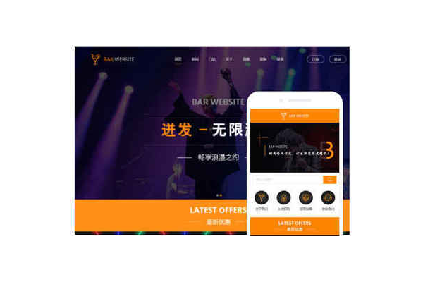 宁夏网站优化价格咨询，了解详情开启高效网站建设之旅