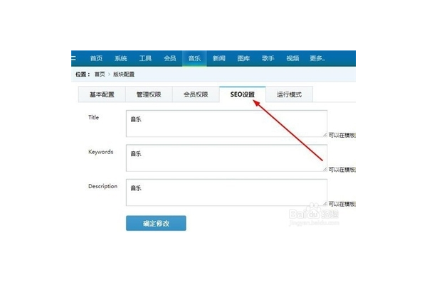 掌握新增SEO页面频道的方法，提升网站搜索曝光度