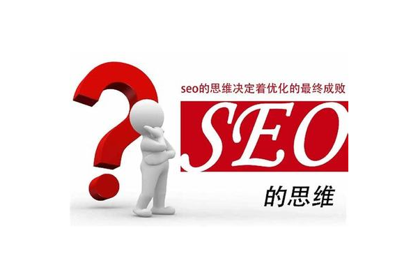 河南SEO优化:性价比之选,以低价开启高效网络推广之旅