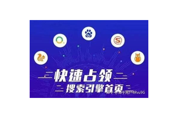甘肃seo优化公司软件：助力网站推广，开启网络营销新篇
