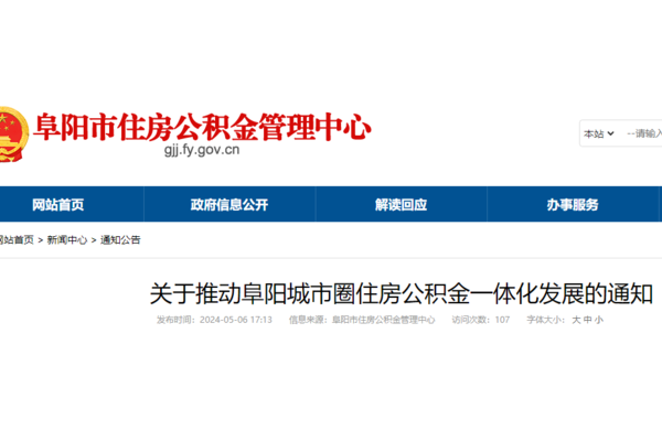 阜阳网站优化哪家好?全方位对比为您找出优质之选