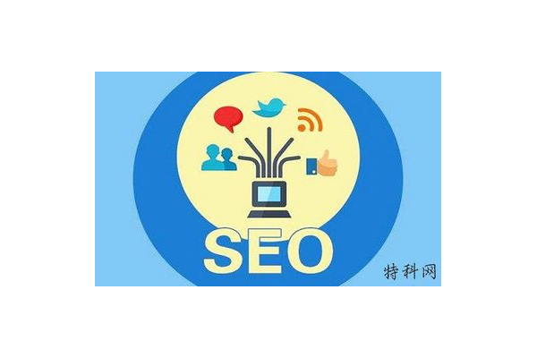 网站优化行业乱象丛生:虚假承诺、技术落后等问题亟待解决