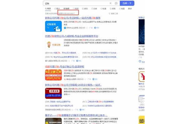 晋州专业做网站优化的公司，助力企业网络腾飞