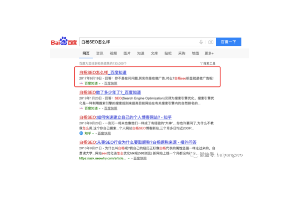 品牌网站SEO攻略：从基础搭建到流量提升的实操指南