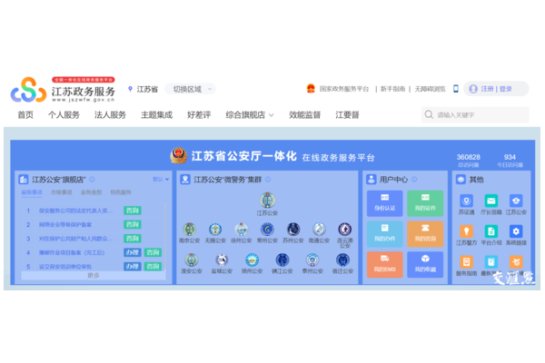 江苏网站优化有优惠活动吗?