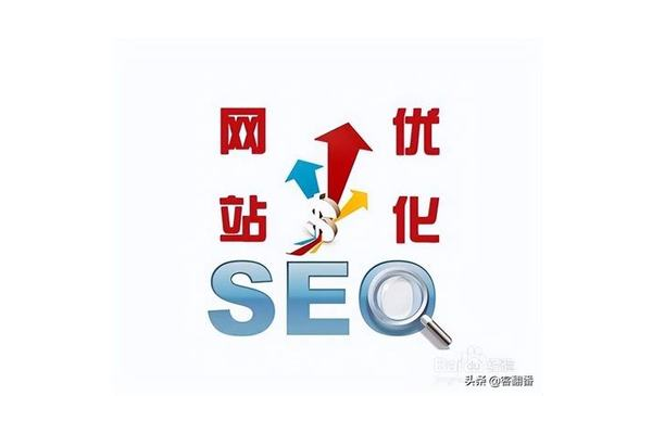 揭秘SEO指标:到底是什么影响了网站排名?