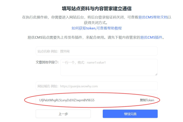仙桃SEO优化哪家好？这些优质选择值得关注