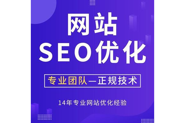 新手做seo需注意的要点,这些事项你不能忽视!
