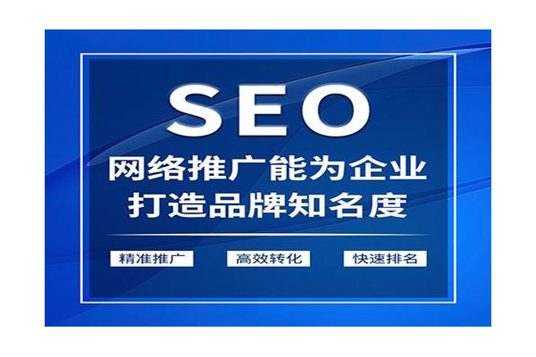 南沙SEO信息优化推广秘籍，助力企业网络营销弯道超车
